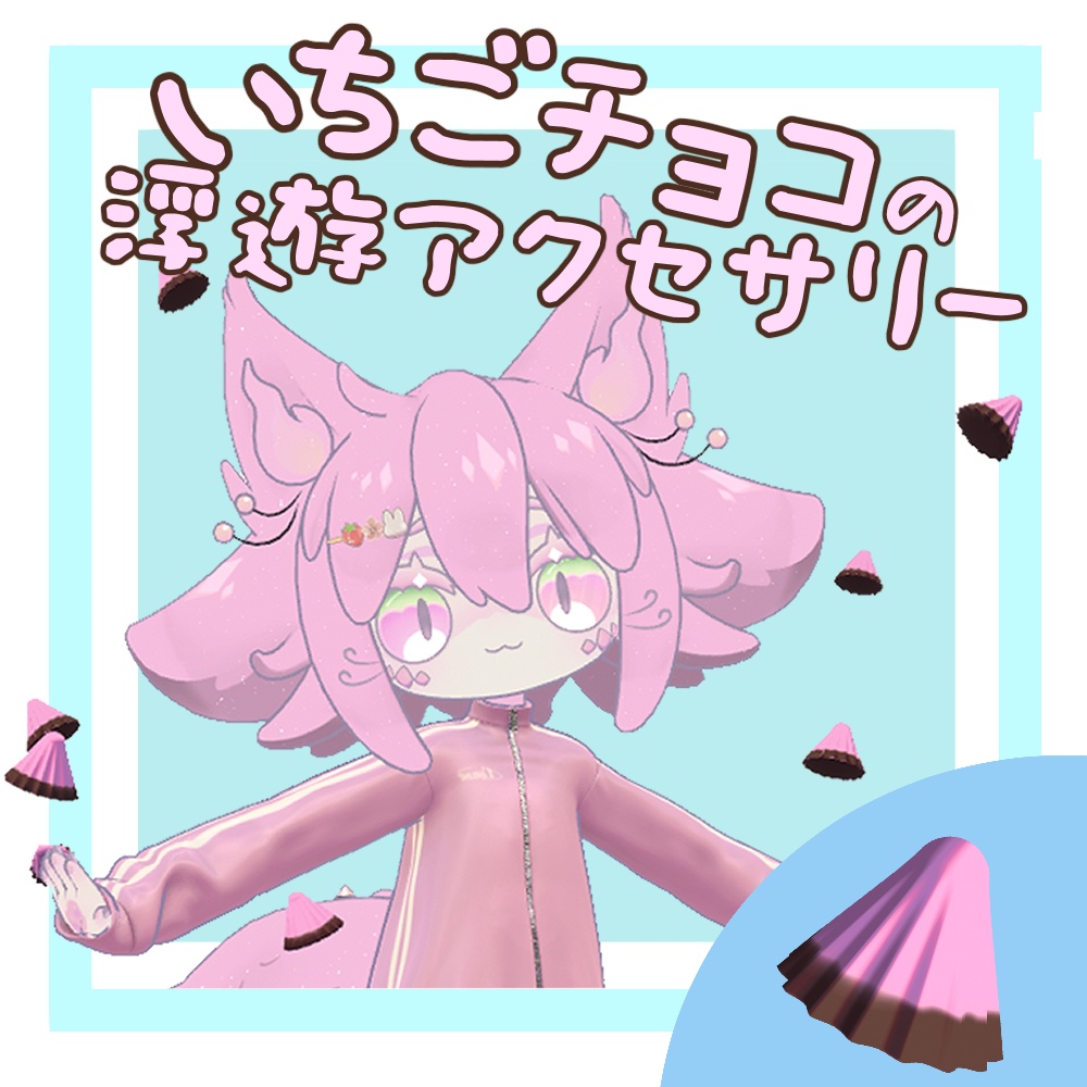 [50% OFF!!] Floating Strawberry Chocolate Accessory image