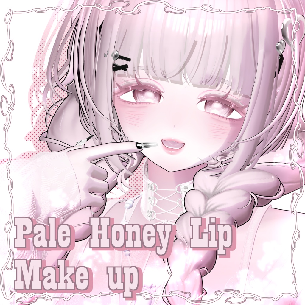 [ しなの Shinano ] Pale Honey Lip Make up 𓂃𓏧 image