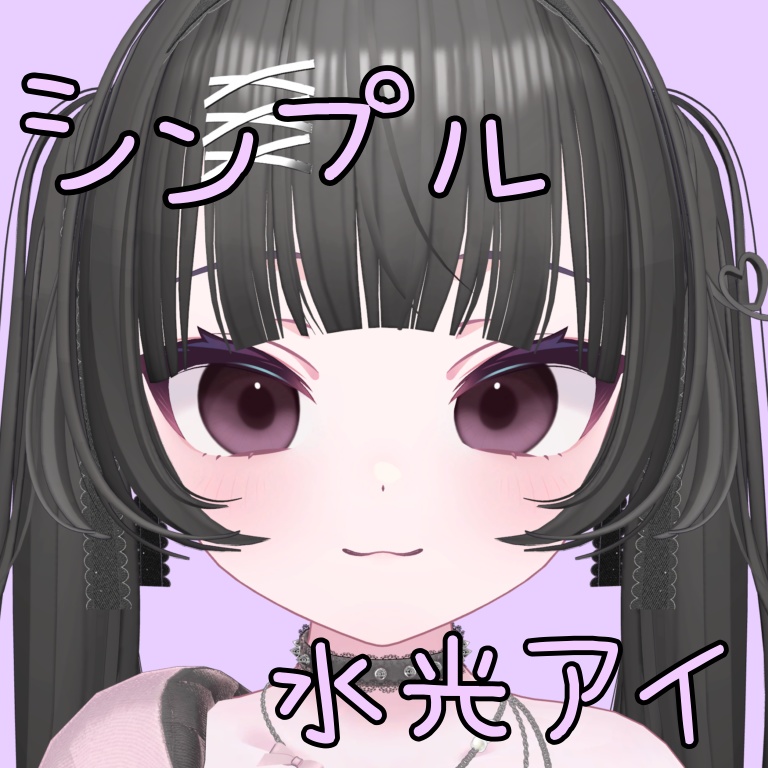 Simple Hydrating Eye Makeup / 7 Colours Compatible with Chocolat image