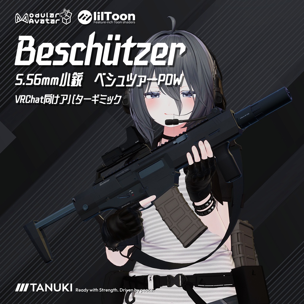 Beschutzer/5.56mm Rifle Beschutzer PDW image