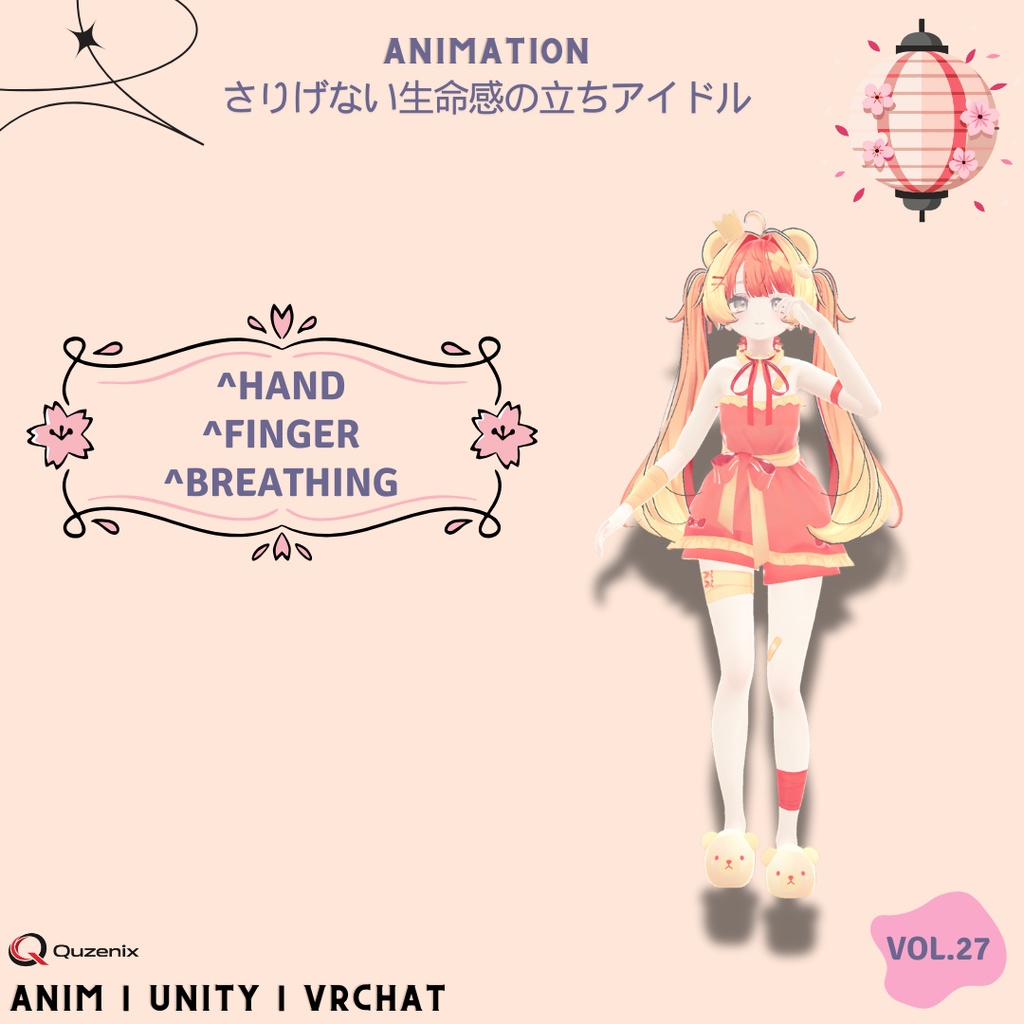 Touching the eyes, a subtle vitality in standing idols Vol.27 image