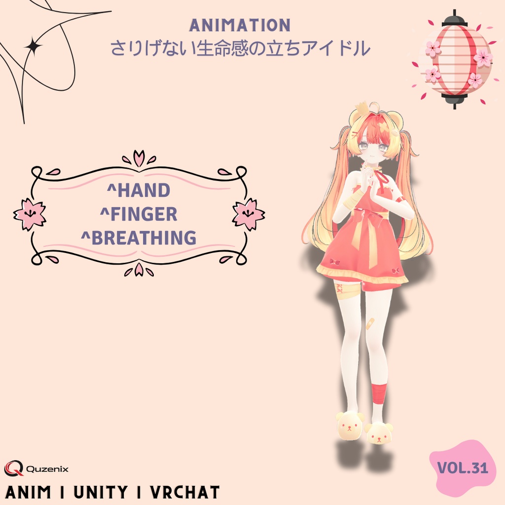 指を立てて伝える、さりげない生命感の立ちアイドル Vol.31 image
