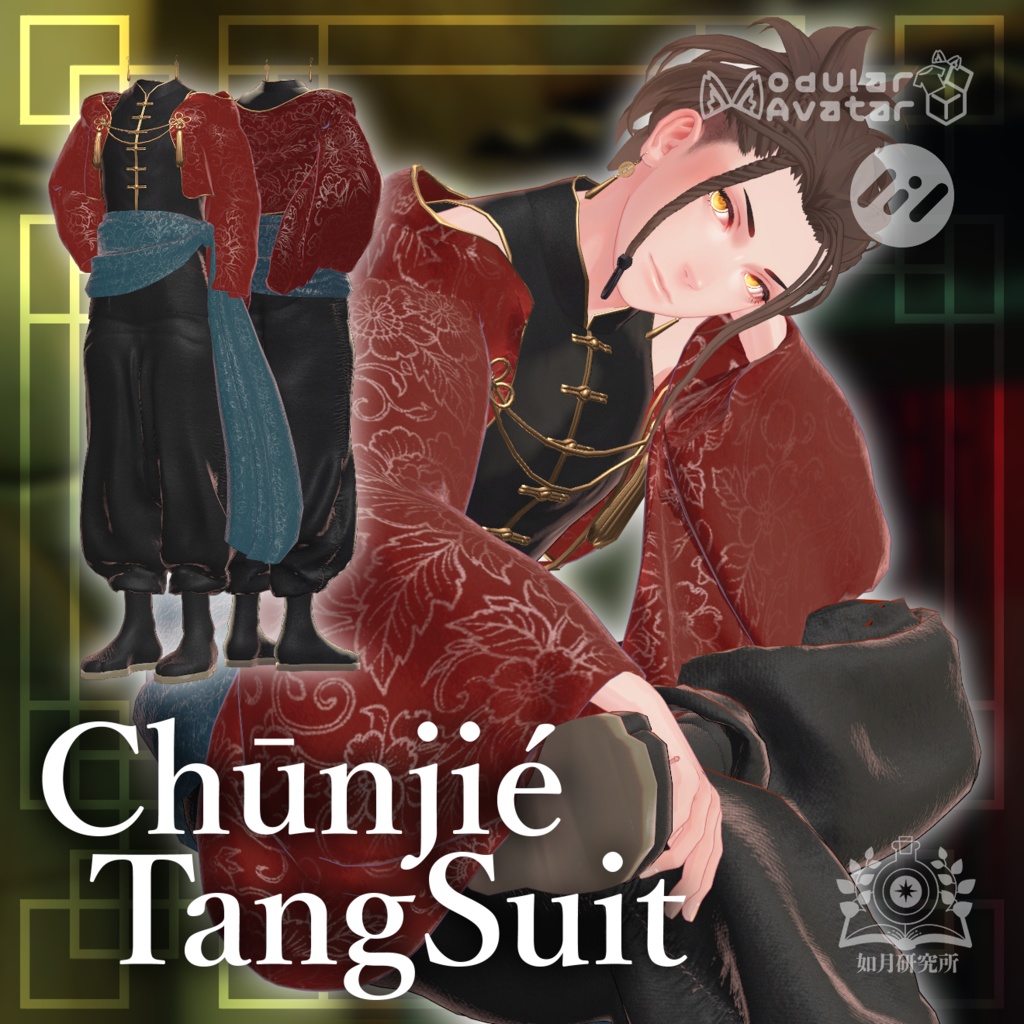 Chunjie-TangSuit image