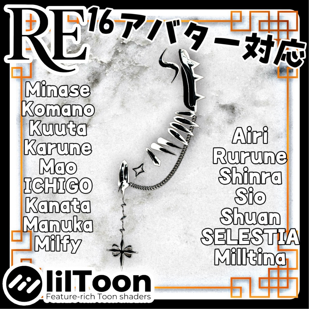 RE. Steel Wire Earrings image