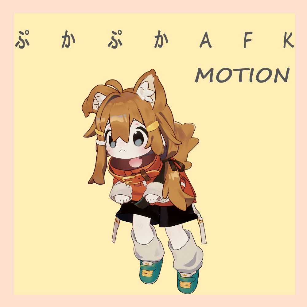 Floating AFK Motion [For Mamehinata] image