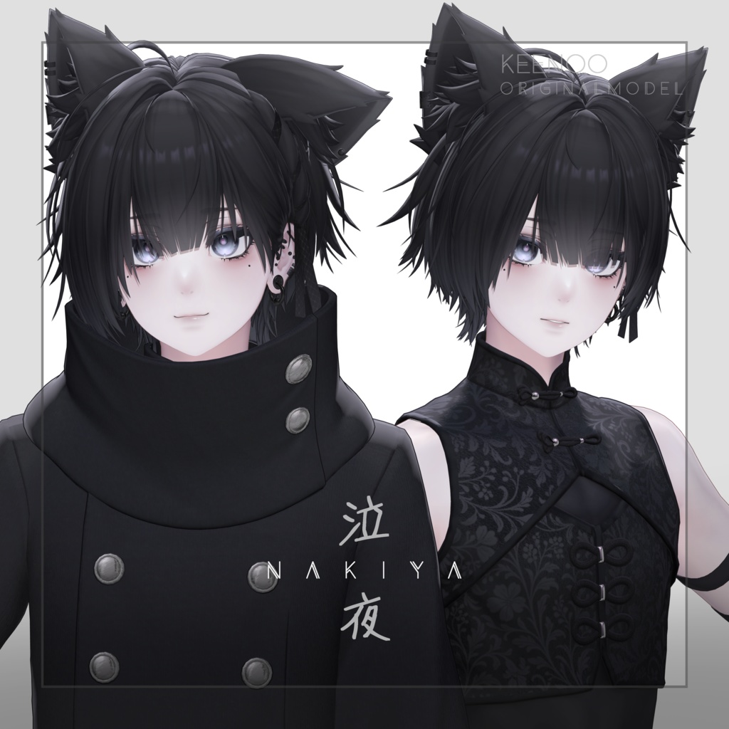 Nakiya image #2