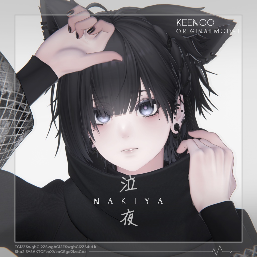 Nakiya image