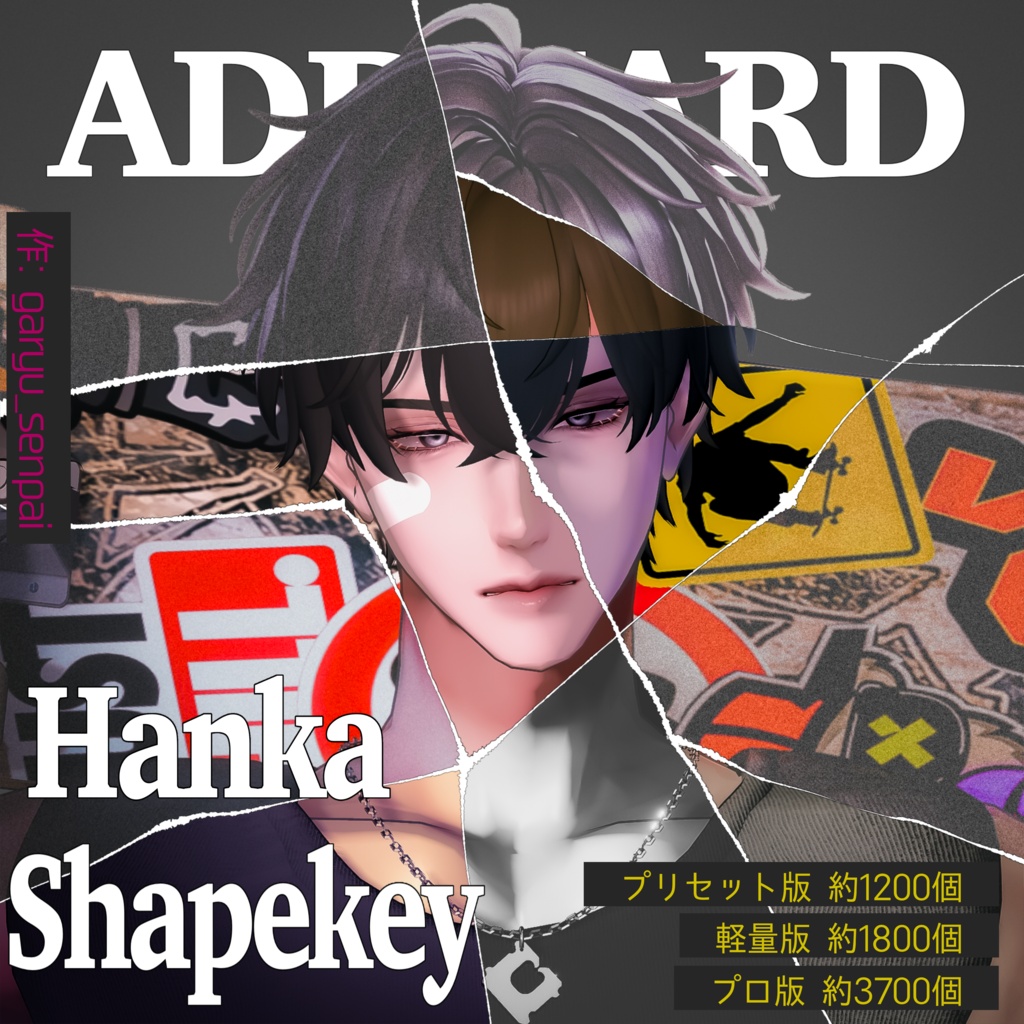 ADDHARD-Hanka Shapekey 『 斑霞追加シェイプキー 』Supported language 日本語 image