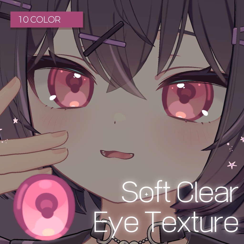 【5アバター】Soft Clear Eye Texture【10 color】 image
