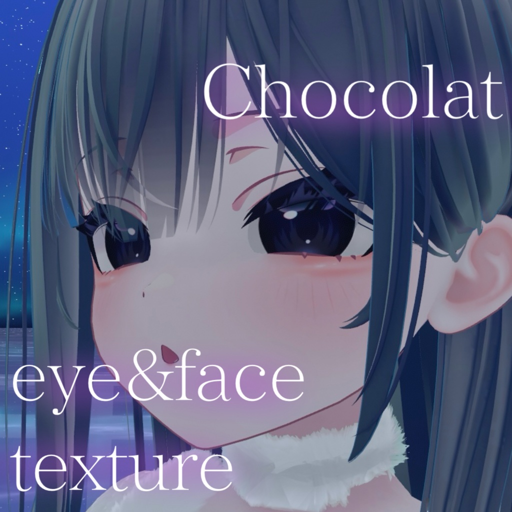 【Chocolat/ショコラ用】Makeup＆EyeTexture image