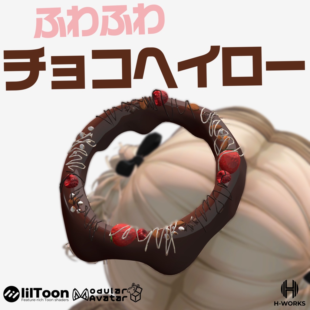 Fluffy Chocolate Halo image