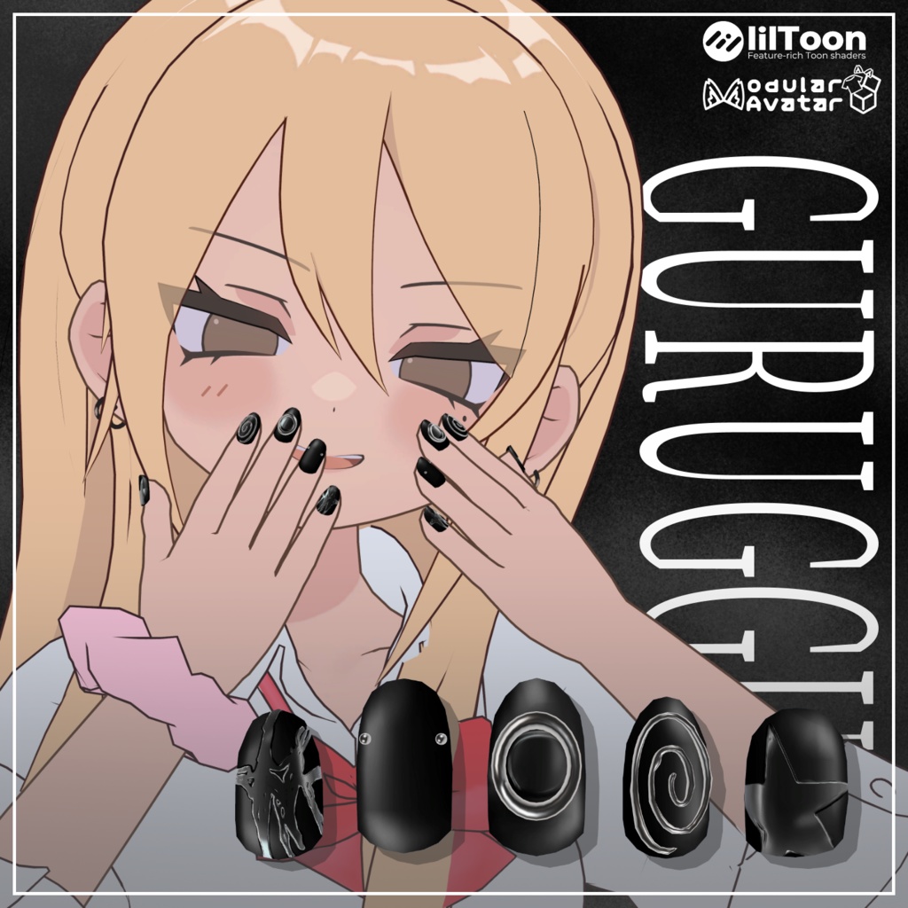 [Nagi Yoru Ruri Exclusive] GURUGGU image