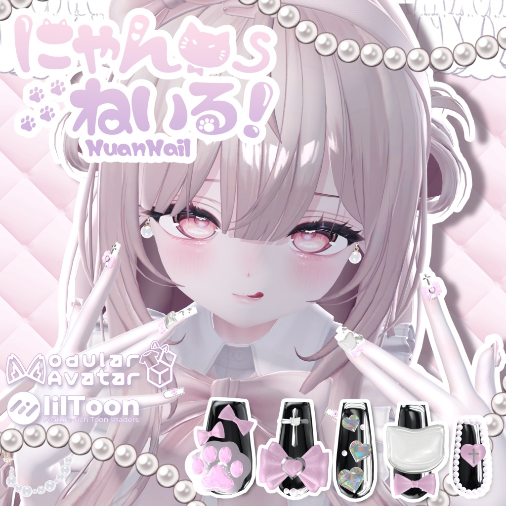 SALE NyanNail image