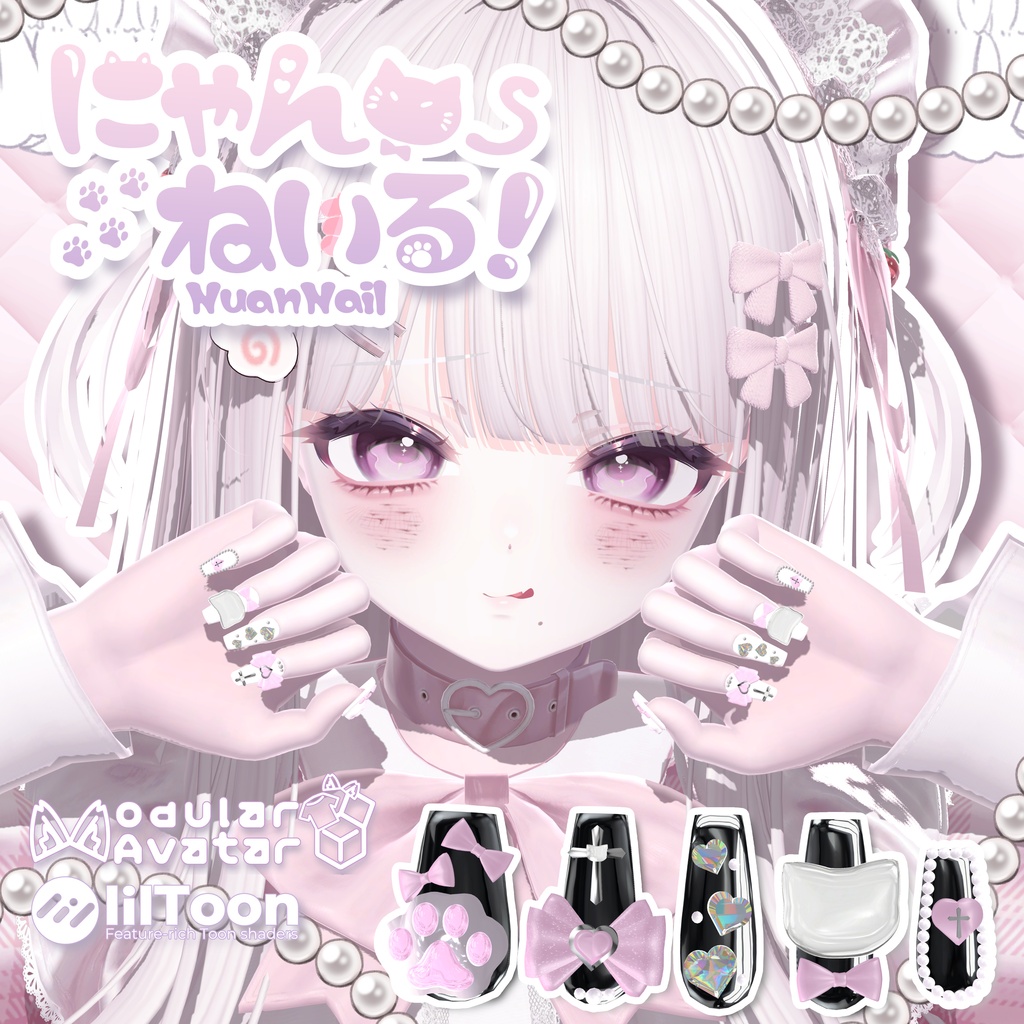 SALE NyanNail image