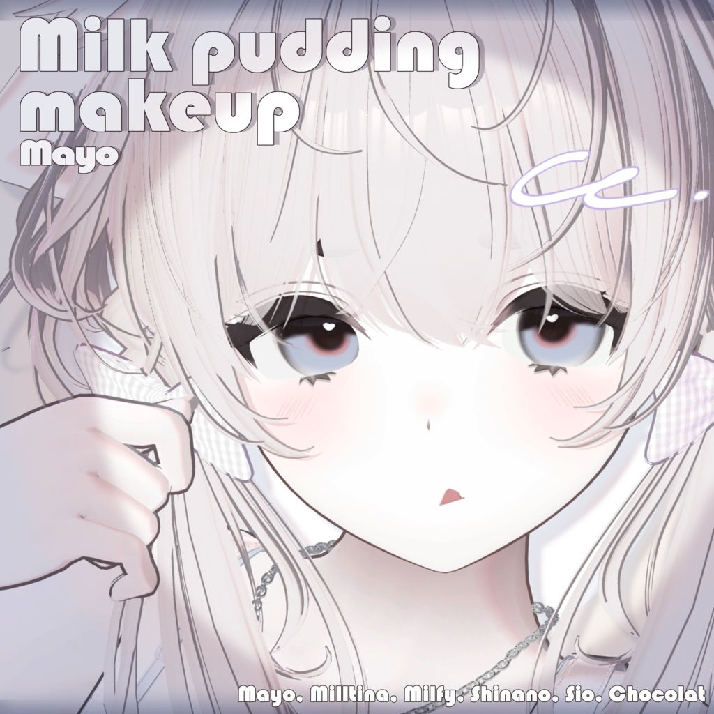 【5 Avatars】⋆ ✩₊˚ ʚ Milk pudding makeup & eye ɞ ˚₊✩⋆ image