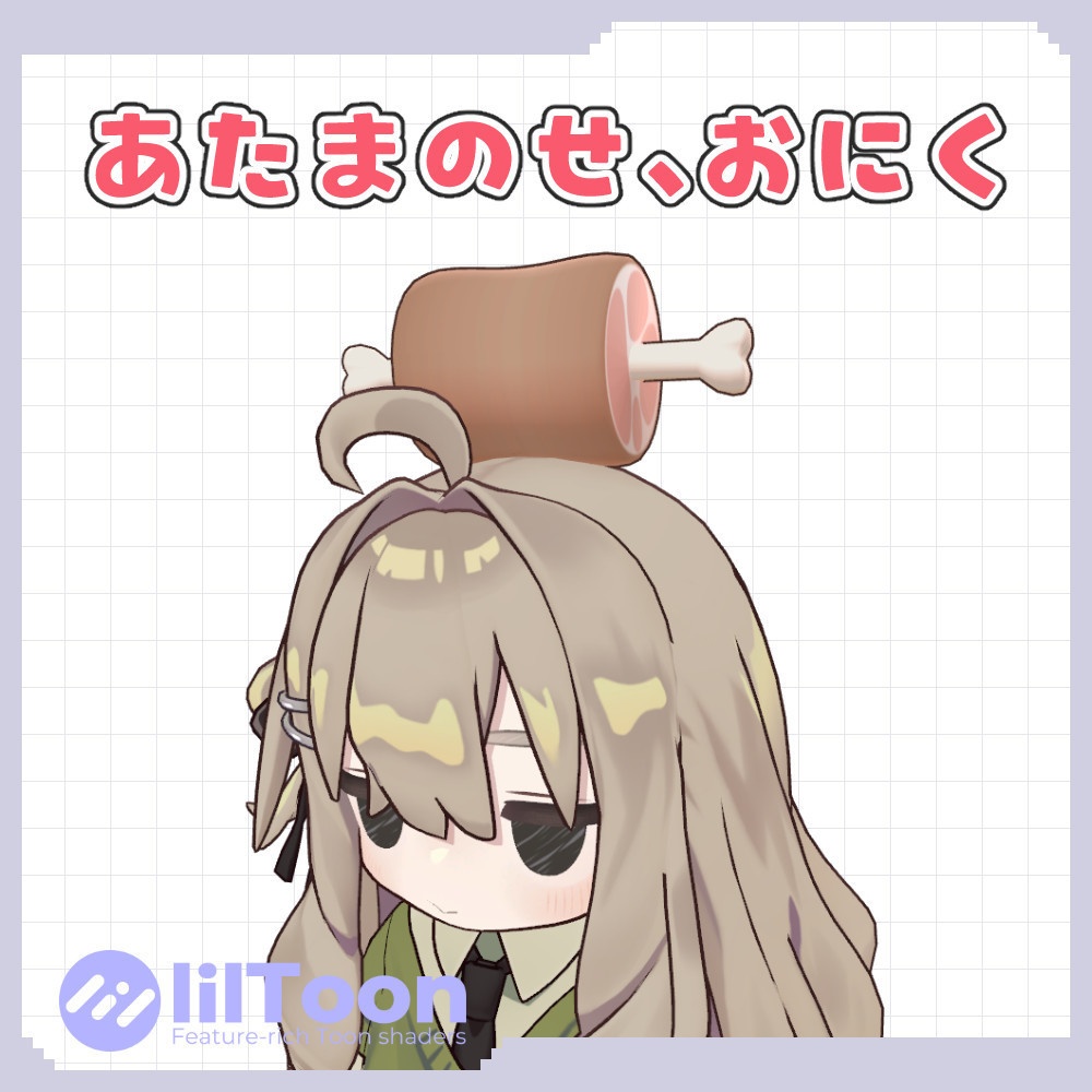 Headrest, Meat image
