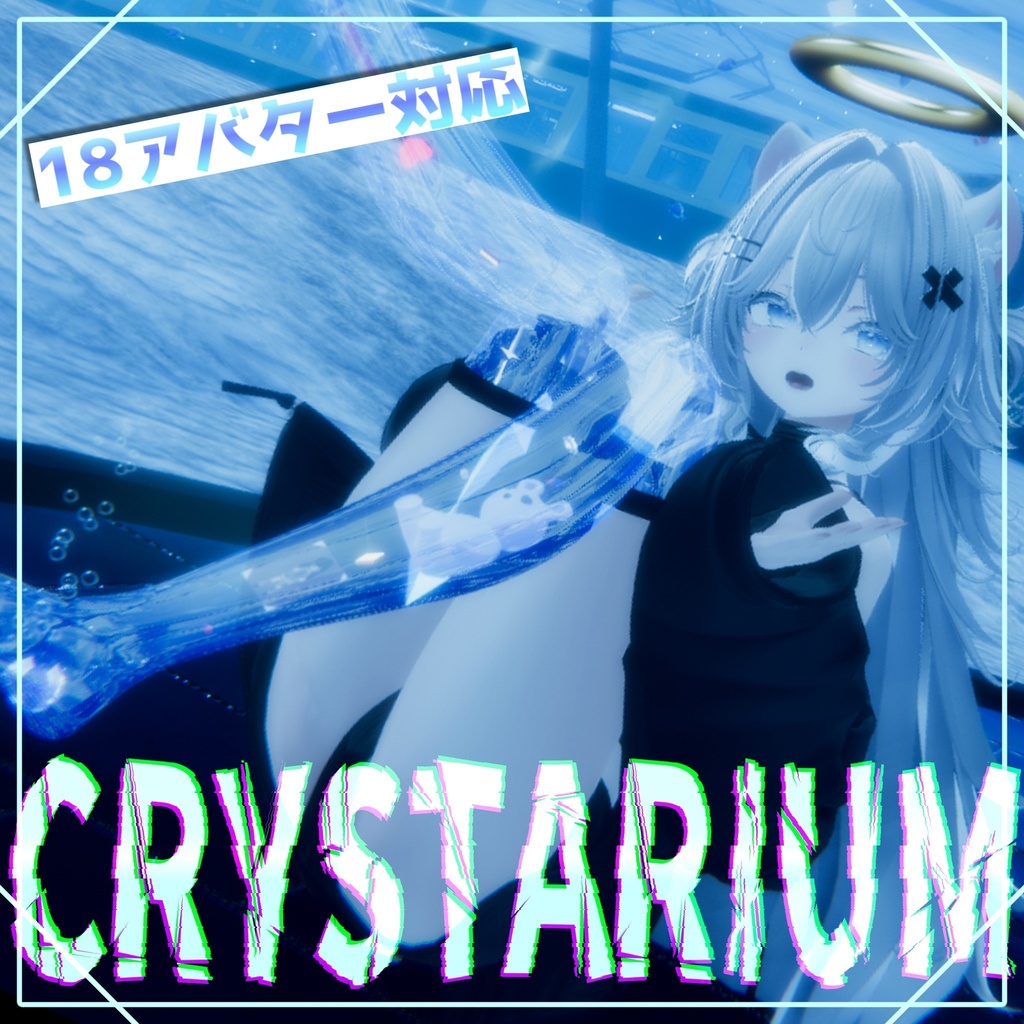 CRYSTARIUM18 Avatars Supported image