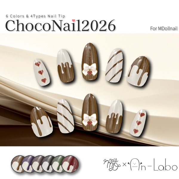 【かんたん着用】ChocoNail2026【VRネイルチップ】【MDollnail対応】#あんらぼぶい() image