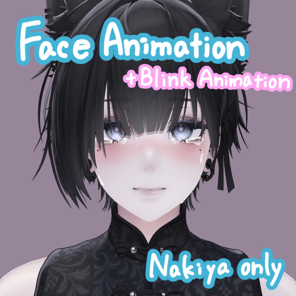 Crying Night Exclusive: Adorable  13-Type Expression Set [Face Animation] image