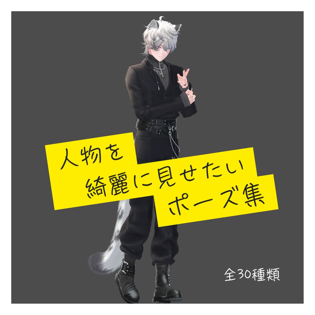 A Collection of Poses to Make People Look Their Best image