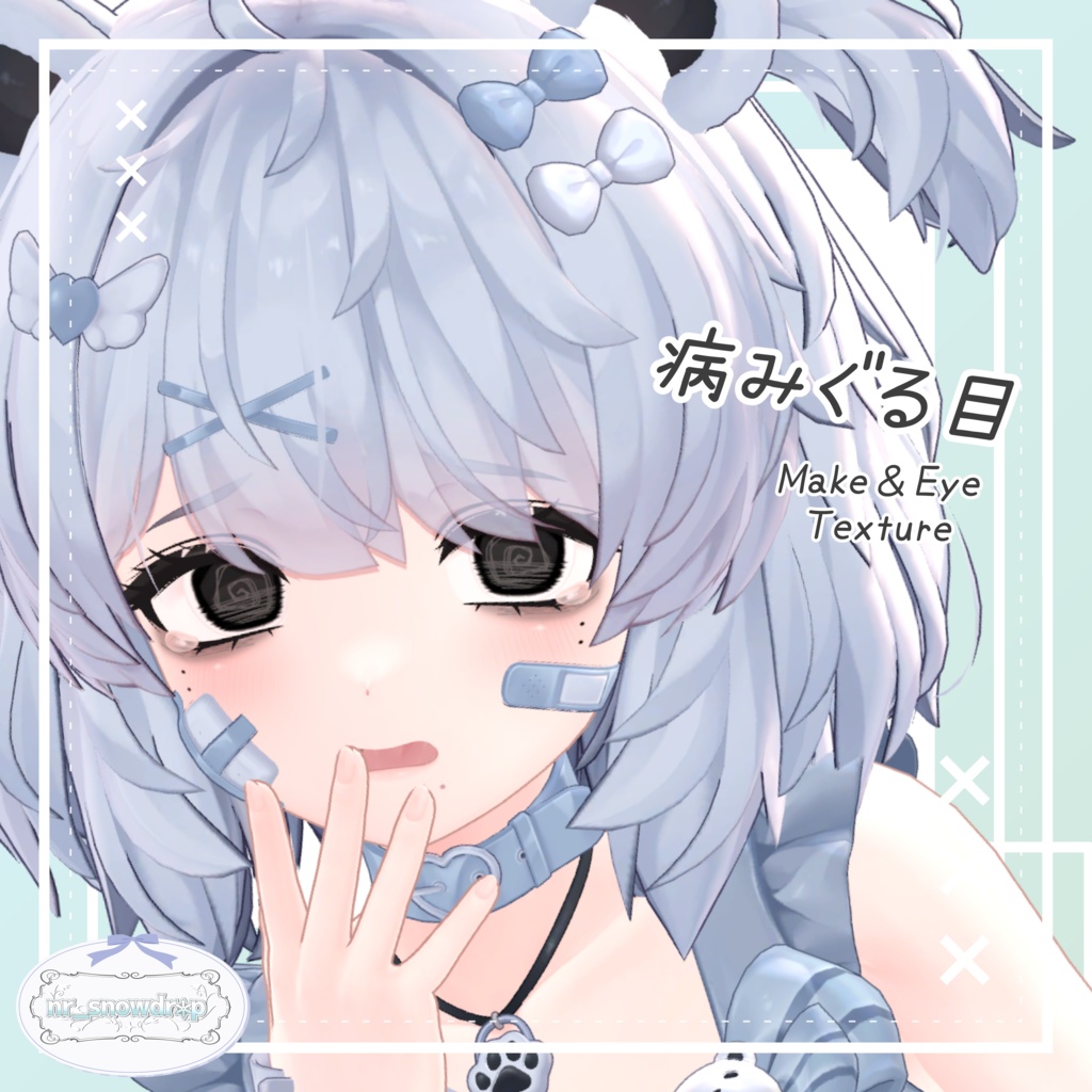 [Kumaly (kumari) Exclusive Texture] Sickly Eyes -Make & Eye Texture- image