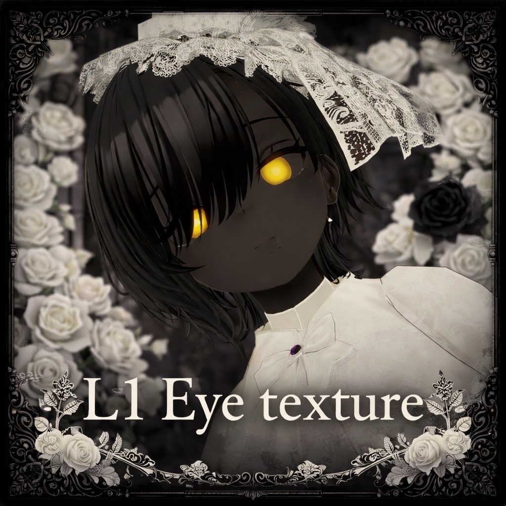 【Binah専用】L1 Eye Texture image