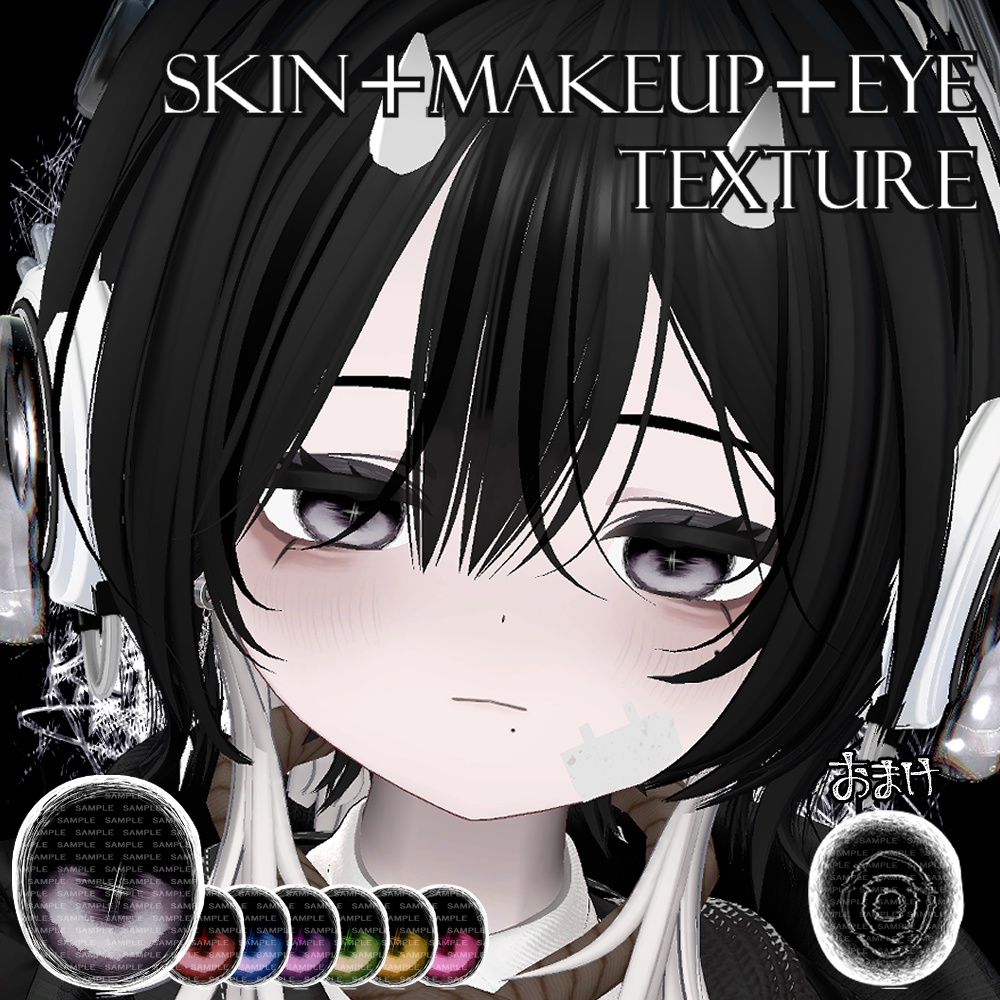 Frayed Eye [Skin Makeup Eye] image