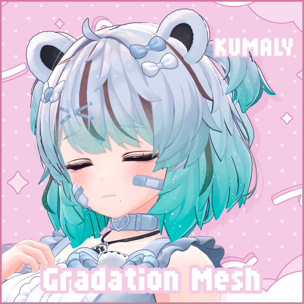 [Kumari Exclusive] Hair Gradation Mesh Two-Tone image