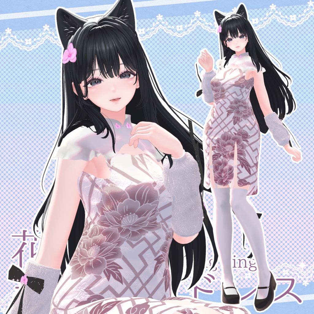 Luchika Compatible SaleFlower Play Shadow CheongsamCompatible with 6 Avatars image