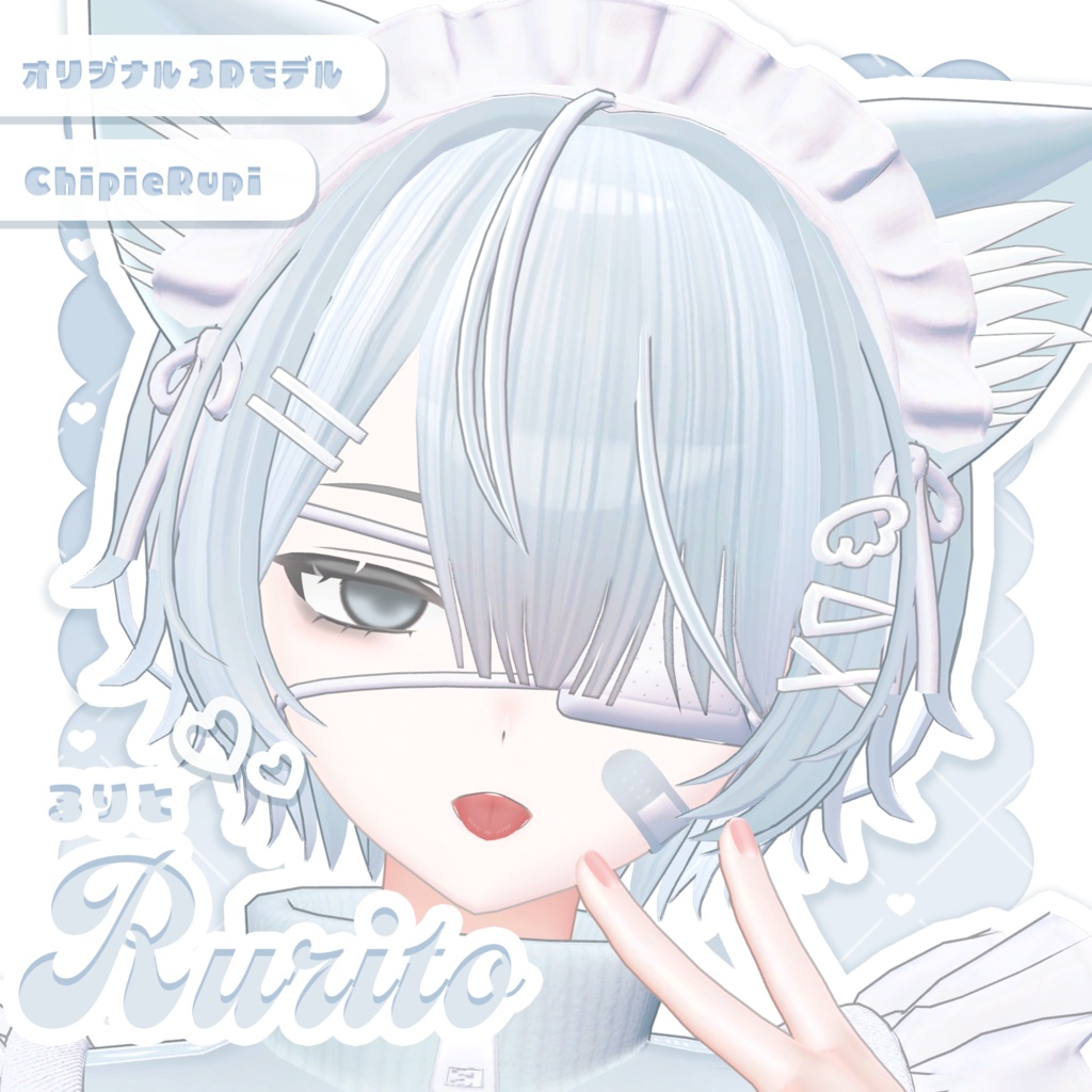 Rurito image