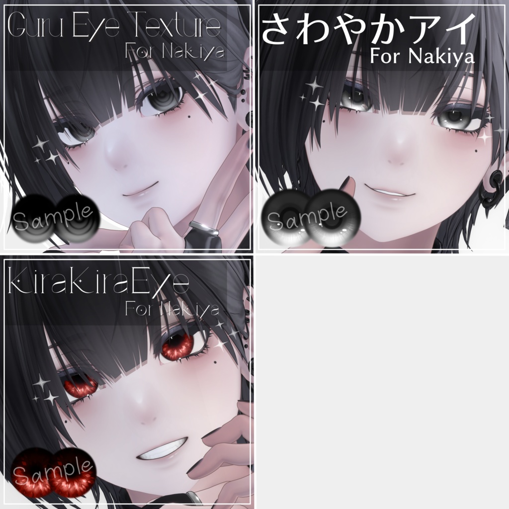 Nakiya Eye Texture Pack image