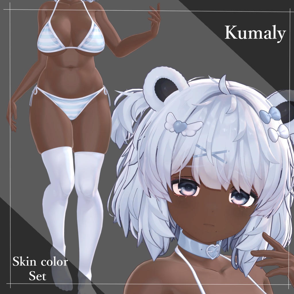 Kumaly🐻Skin color set🎀 image