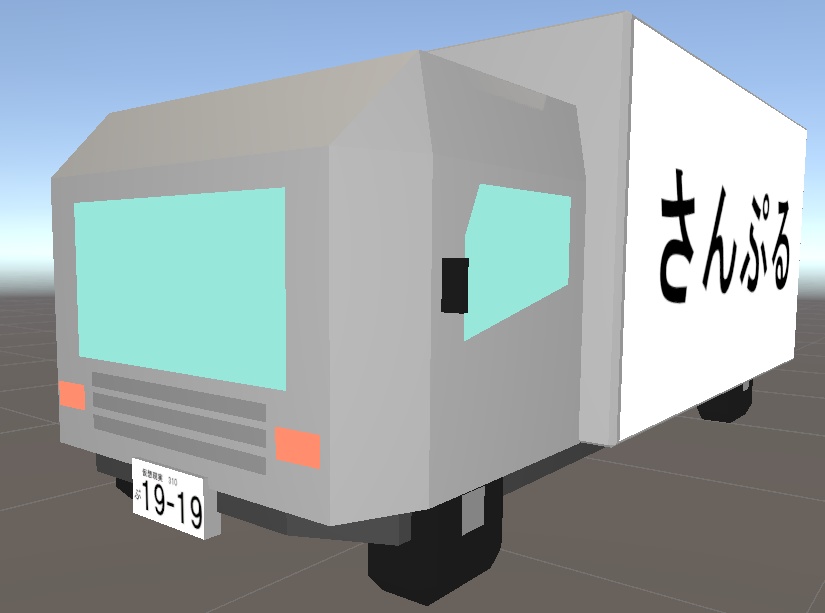 【無料】Just_Track image