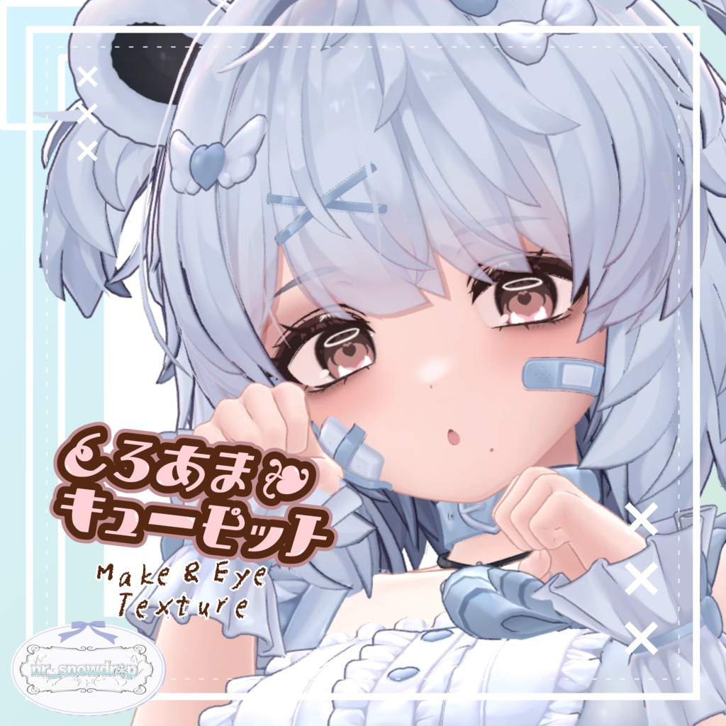 [Kumaly (kumari) Exclusive Texture] Sweet and Soft Cupid -Make & Eye Texture- image