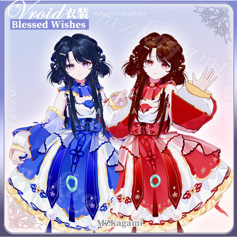 【VRoid】しあわせ日和 · 中華風ロリータドレス/ Blessed Wishes · Lolita Dress / Chinese New Year Lolita Dress (2 colors)(XWear付) image