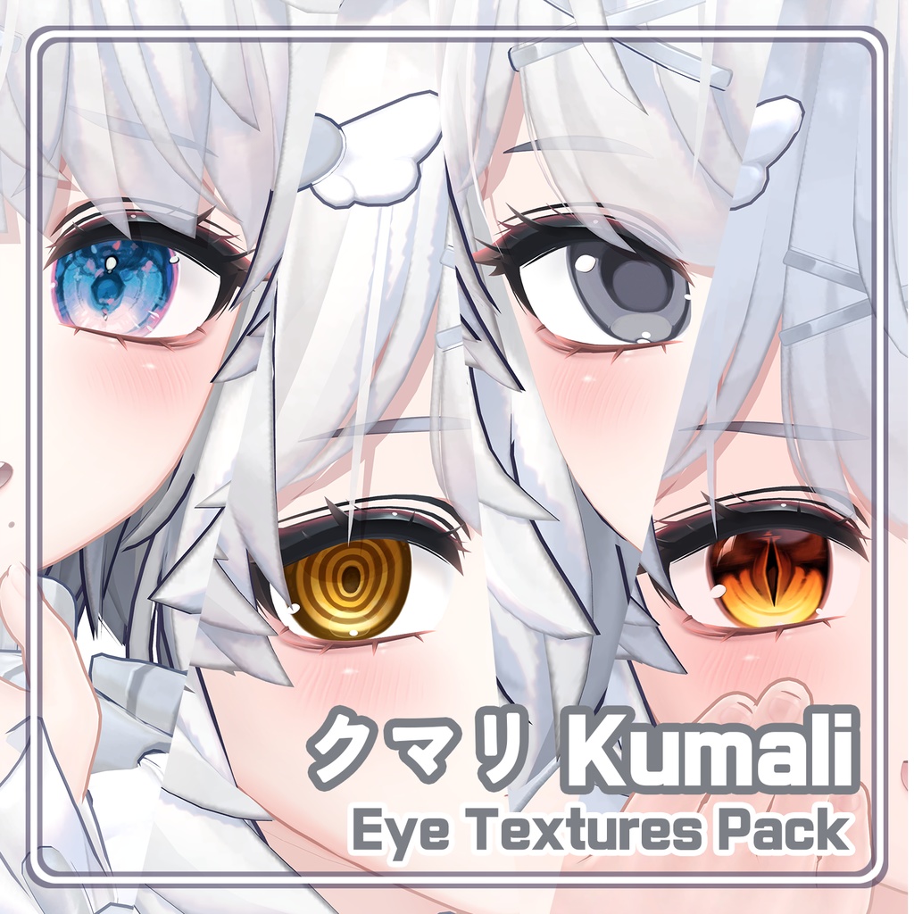 [Kumaly] Eye Textures Pack image