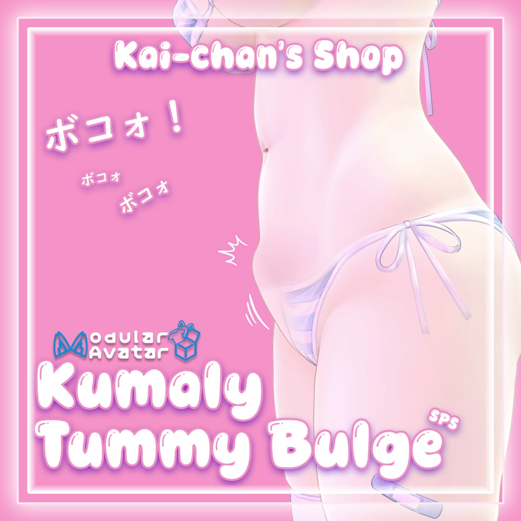 [Kumaly] Tummy Bulge for -Kumaly- Bokoo! - SPS image