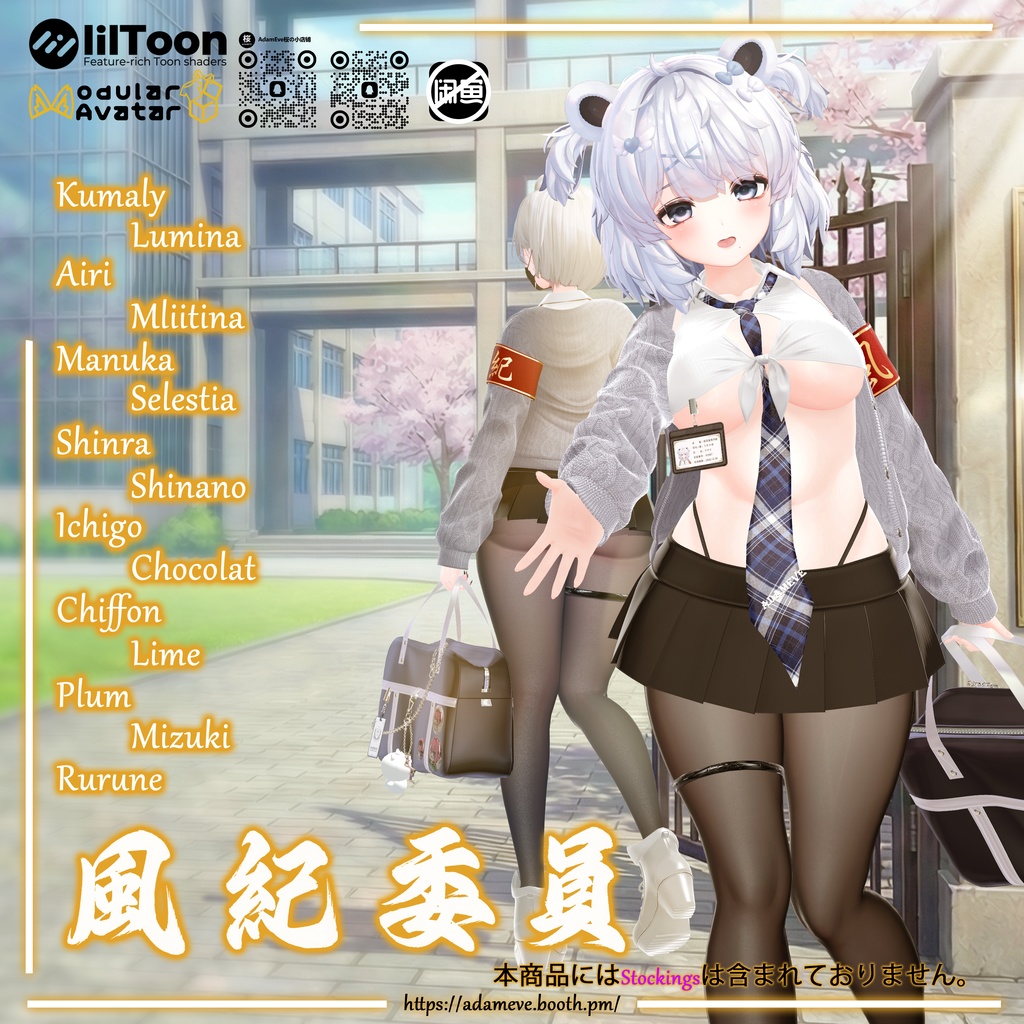 Discipline Committee Member image