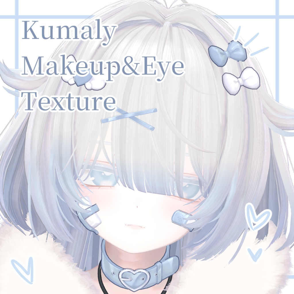 [For Kumari only] Pale blue makeup and eye texture image