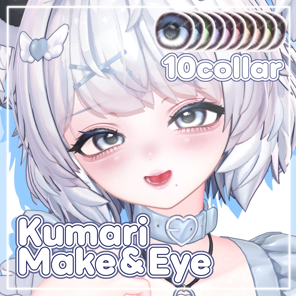 [ For Kumari Only ] E Eye & Makeup Texture  BlendShape e image