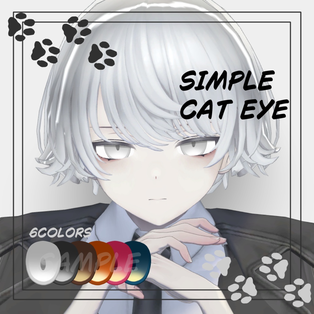 SIMPLE CAT EYE TEXTURE 【Menno対応】 image