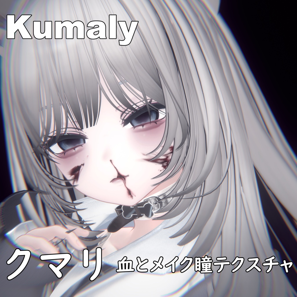 [Kumari] YandereMAKEUP & EYE NOSEBLEED Face Blendshape image