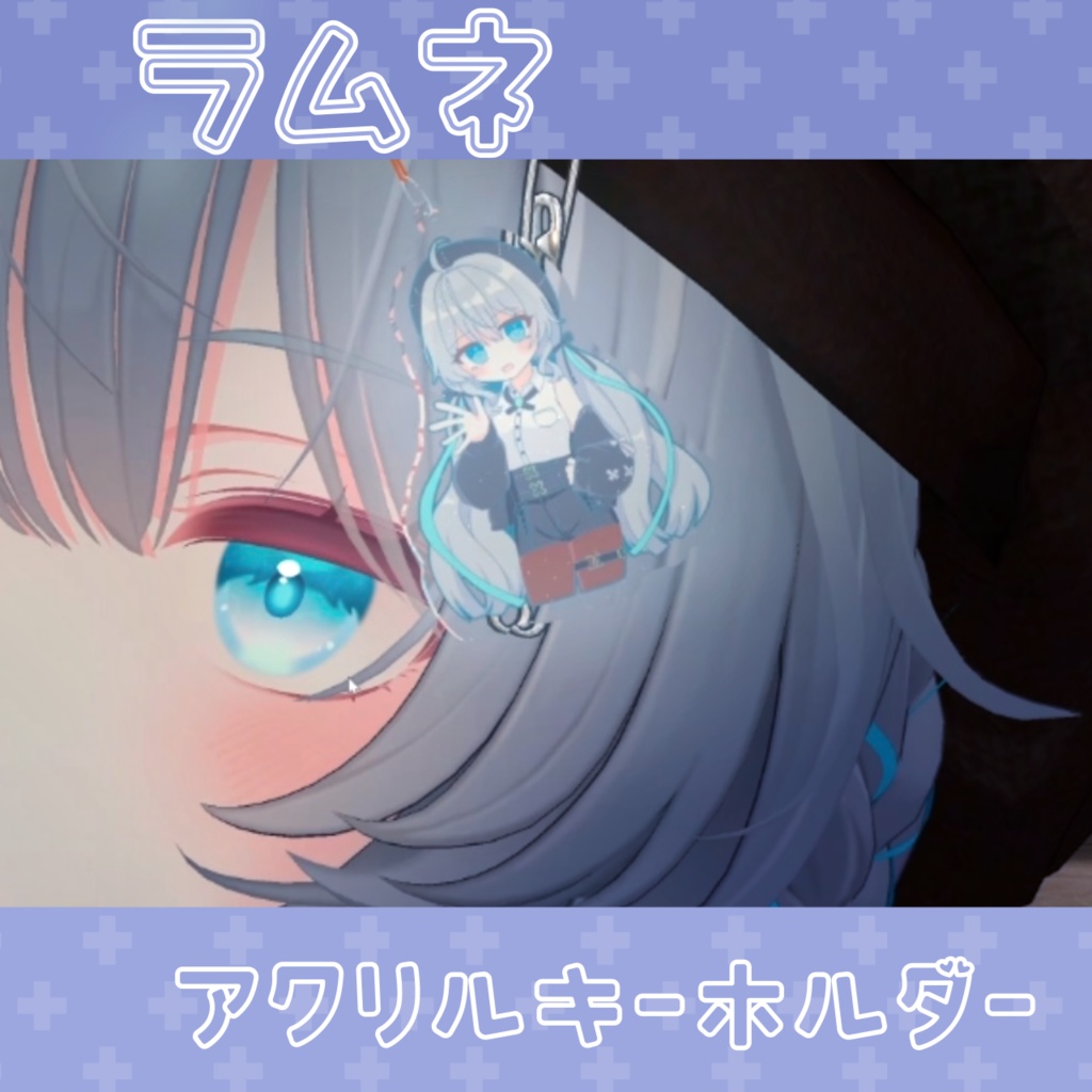 Ramune Acrylic Keyring image