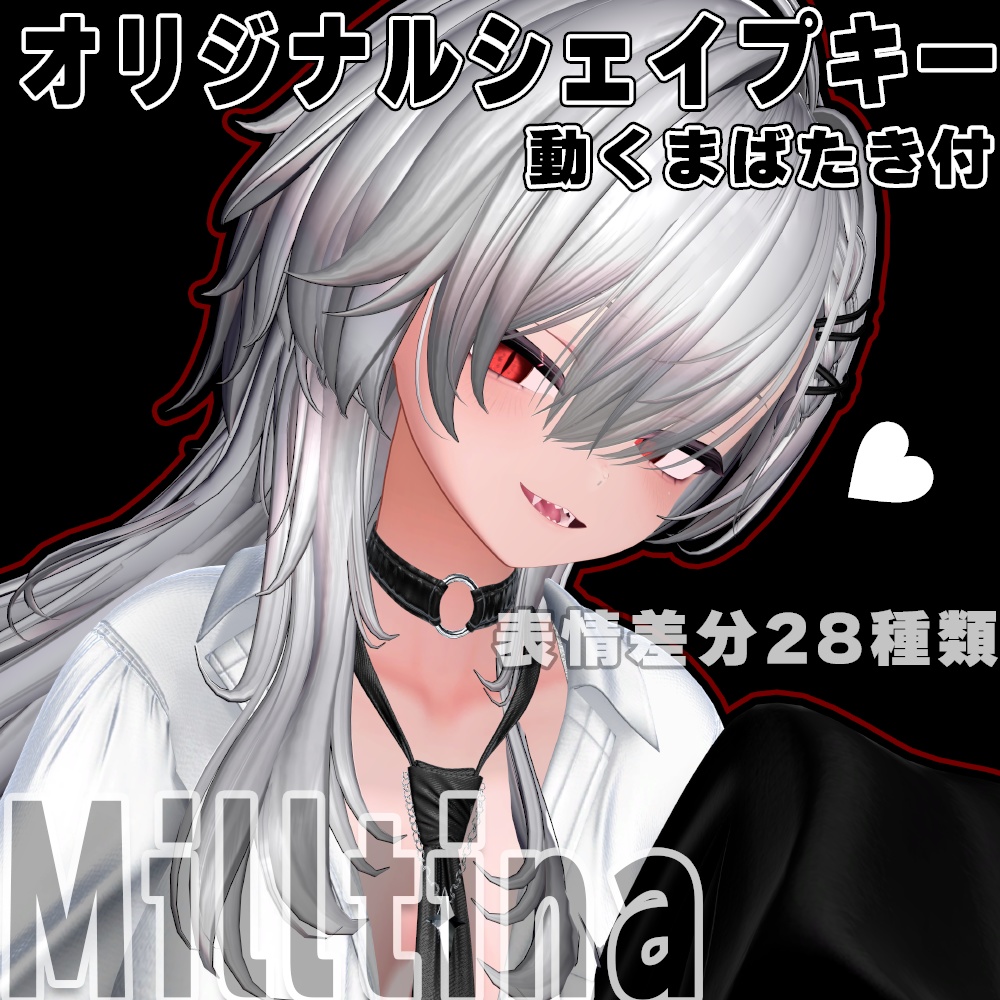 【動く】ショタもお姉さんもこれ１つで解決⁉ミルティナ表情セット image