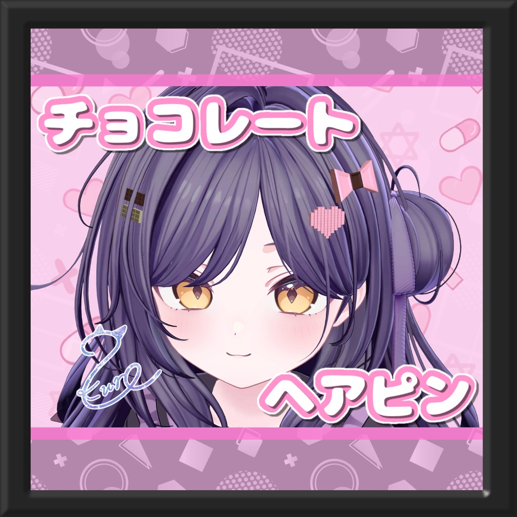 Chocolate Hairpin image