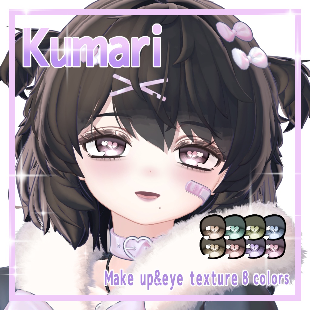 [For Kumari only] Jirai make-up & eye texture image