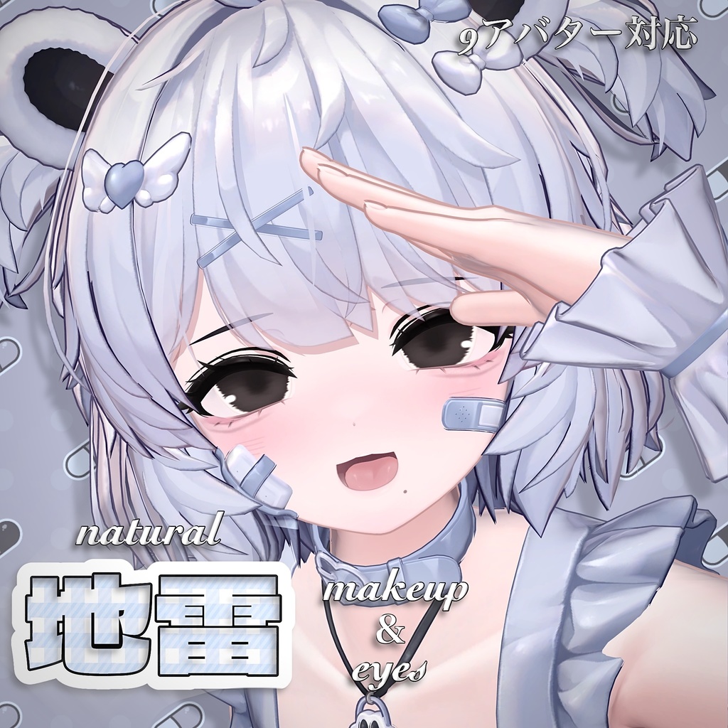 Natural Landmine Makeup & Eyes image