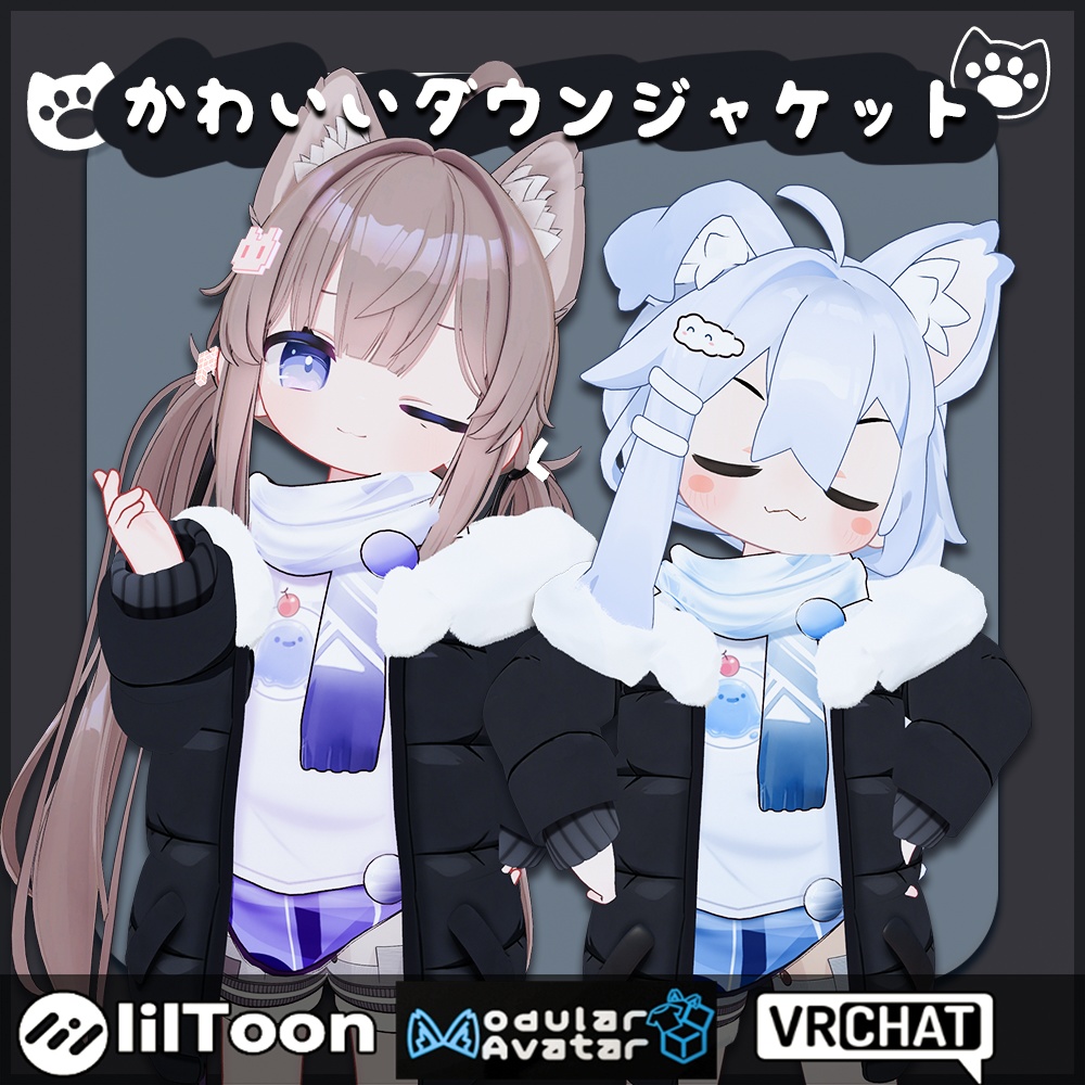 { Mamefriends/ Hikarun Costume } / Down Jacket image