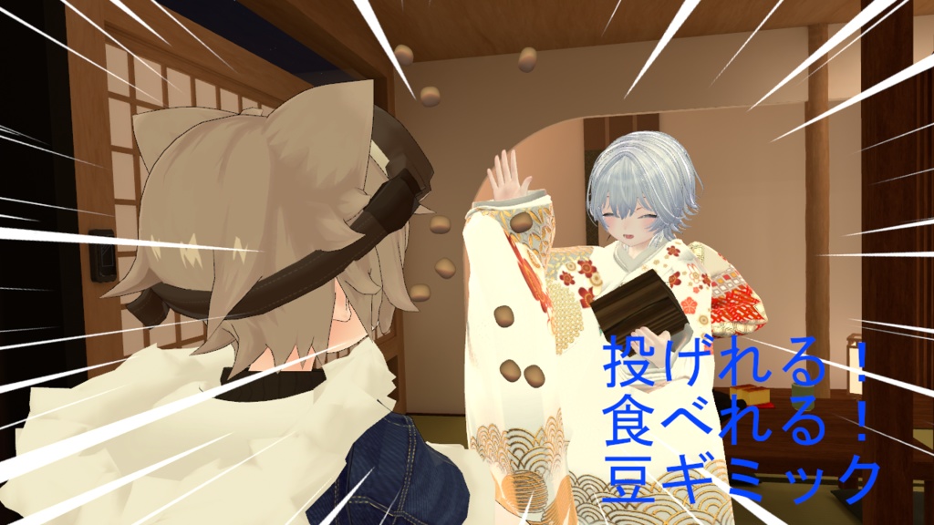 [ Paid ] With Gimmick Bean-Throwing Setsubun image