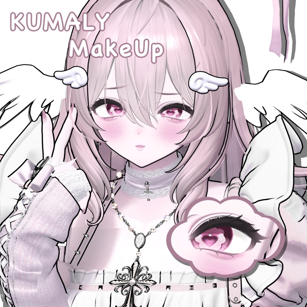 [Kumaly] KUMALY Makeup Texture image